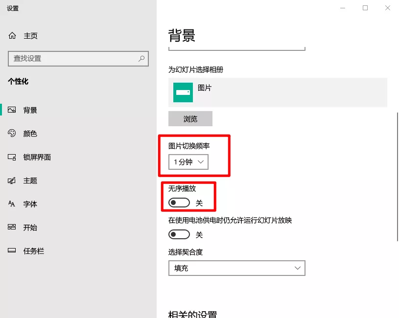 windows功能在哪里打开（win7电脑系统设置方法）