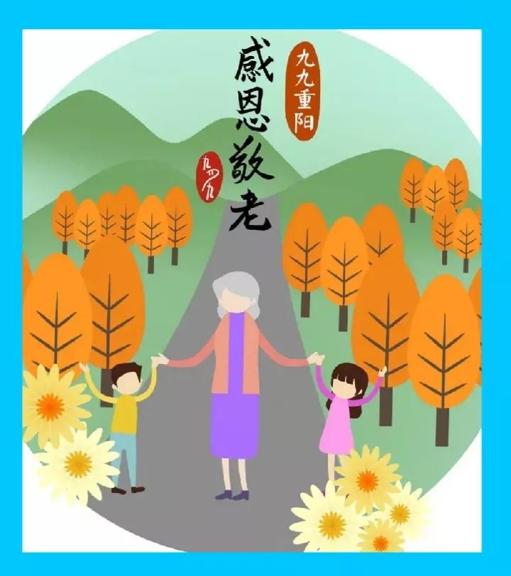 尊老爱幼的名句（关于尊老爱幼的名言名句）