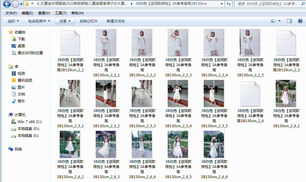 淘宝一键采集软件（淘宝无货源采集软件推荐）