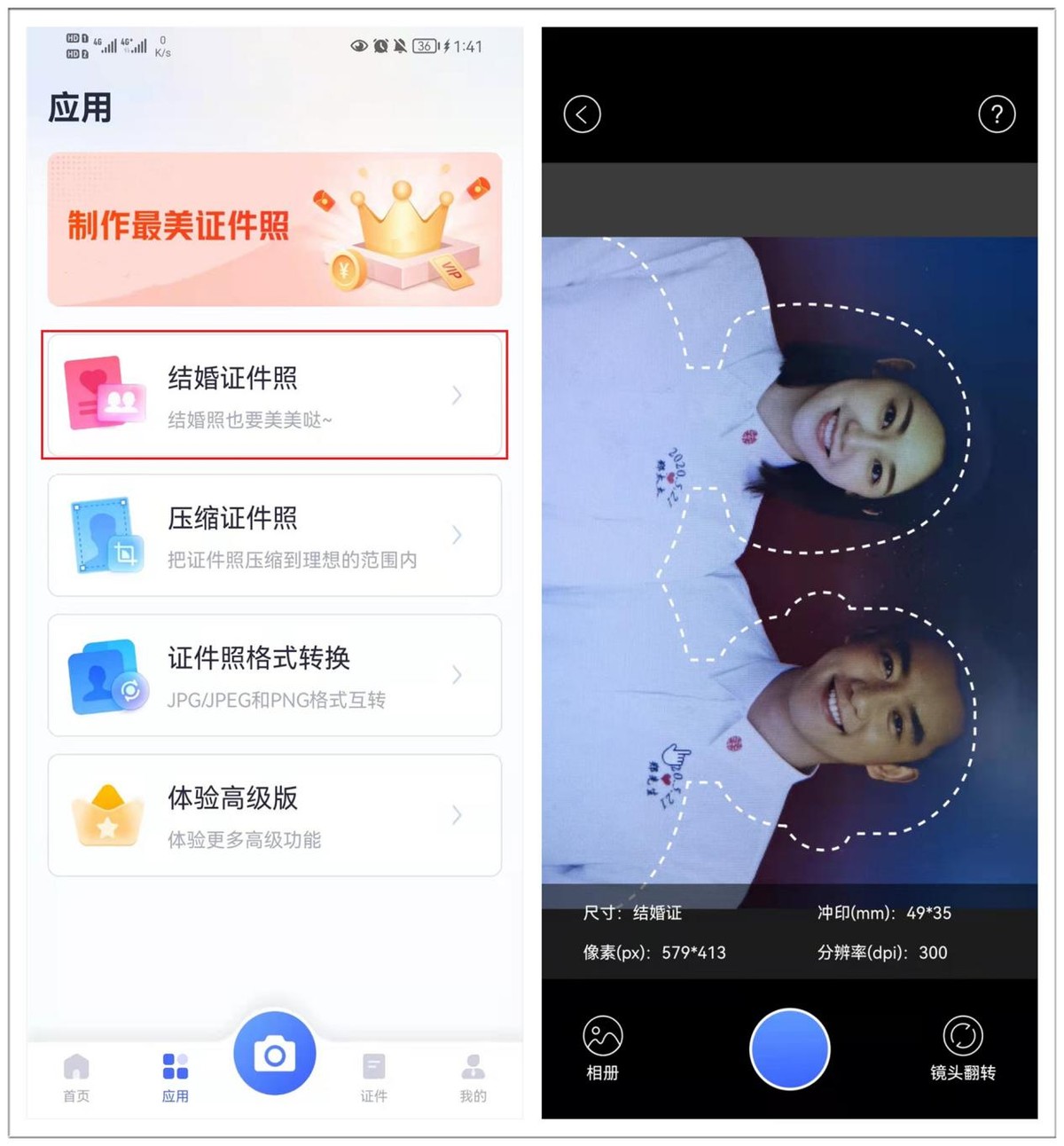 寸照片尺寸多少厘米宽和高（1寸和2寸照片大小对比）"