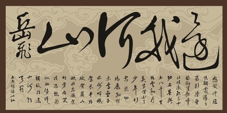 描写景色的词语有哪些（形容风景优美的成语）