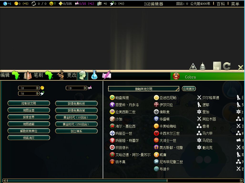 网络游戏修改器推荐（无限领点券免费无封号）