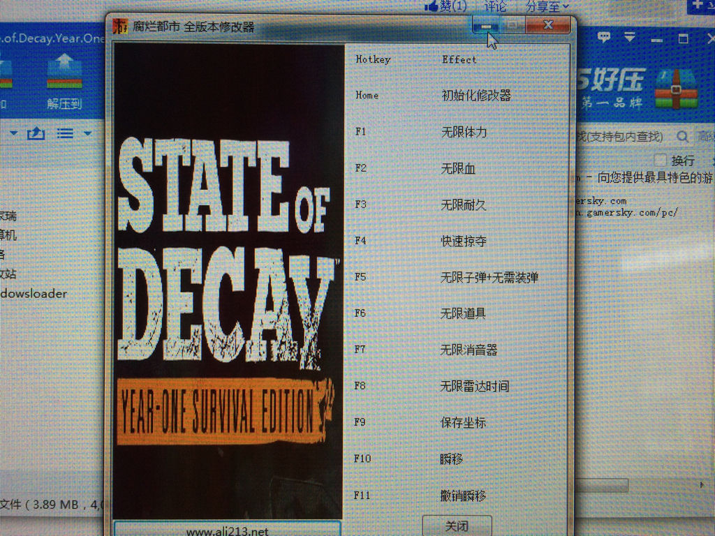 网络游戏修改器推荐（无限领点券免费无封号）