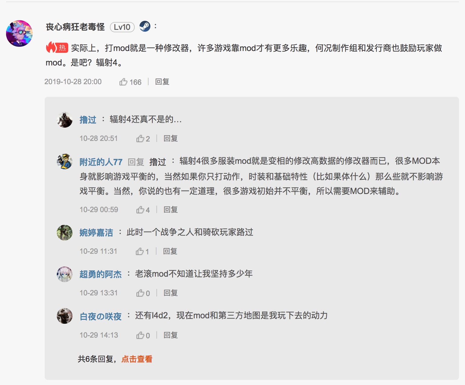 网络游戏修改器推荐（无限领点券免费无封号）