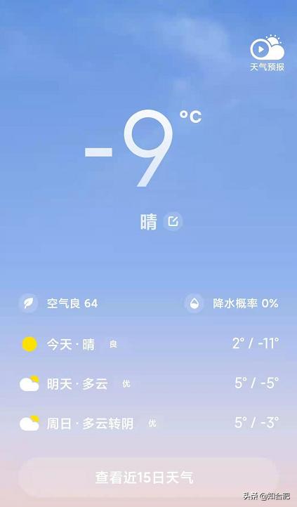 描写冬天寒冷的句子（寒冷的句子短句唯美）