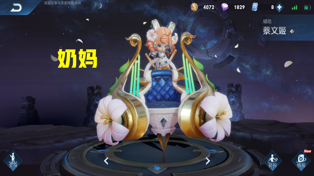 英雄之境辅助软件（英雄之境土豪号密码）