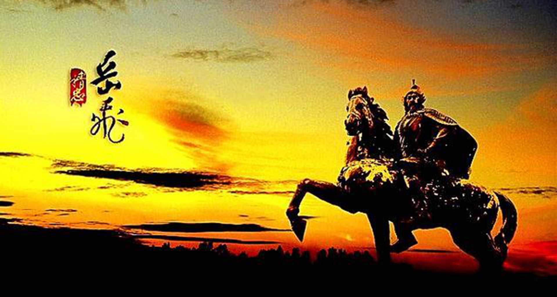 尽忠报国文言文翻译（尽忠报国文言文原文赏析）