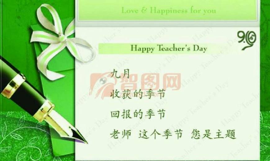 赞美老师的散文诗（赞美老师的著名诗句）