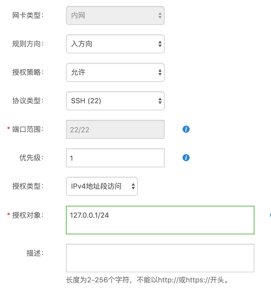 阿里云邮箱设置服务器（阿里云邮箱客户端设置）