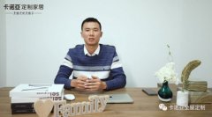 如何操作Canoa erp系统 如何使用Canoa订购软件！