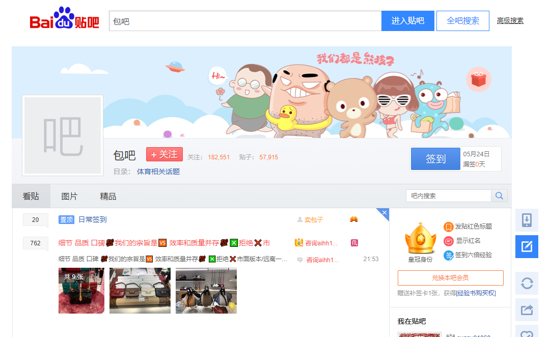 女包批发货源在哪里（包包批发市场进货攻略）