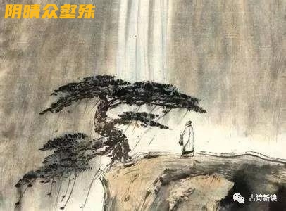 王维终南山赏析翻译（王维终南山诗歌赏析）