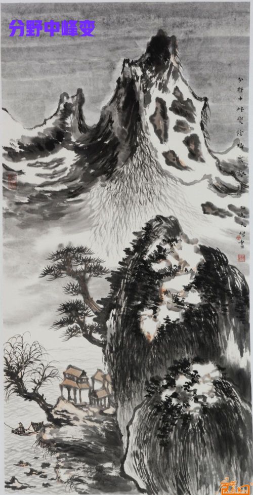 王维终南山赏析翻译（王维终南山诗歌赏析）