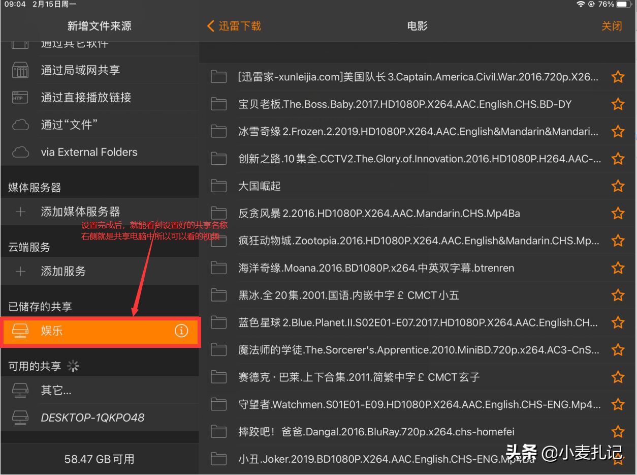 怎么把电影放到ipad里（ipad和windows电脑传输）