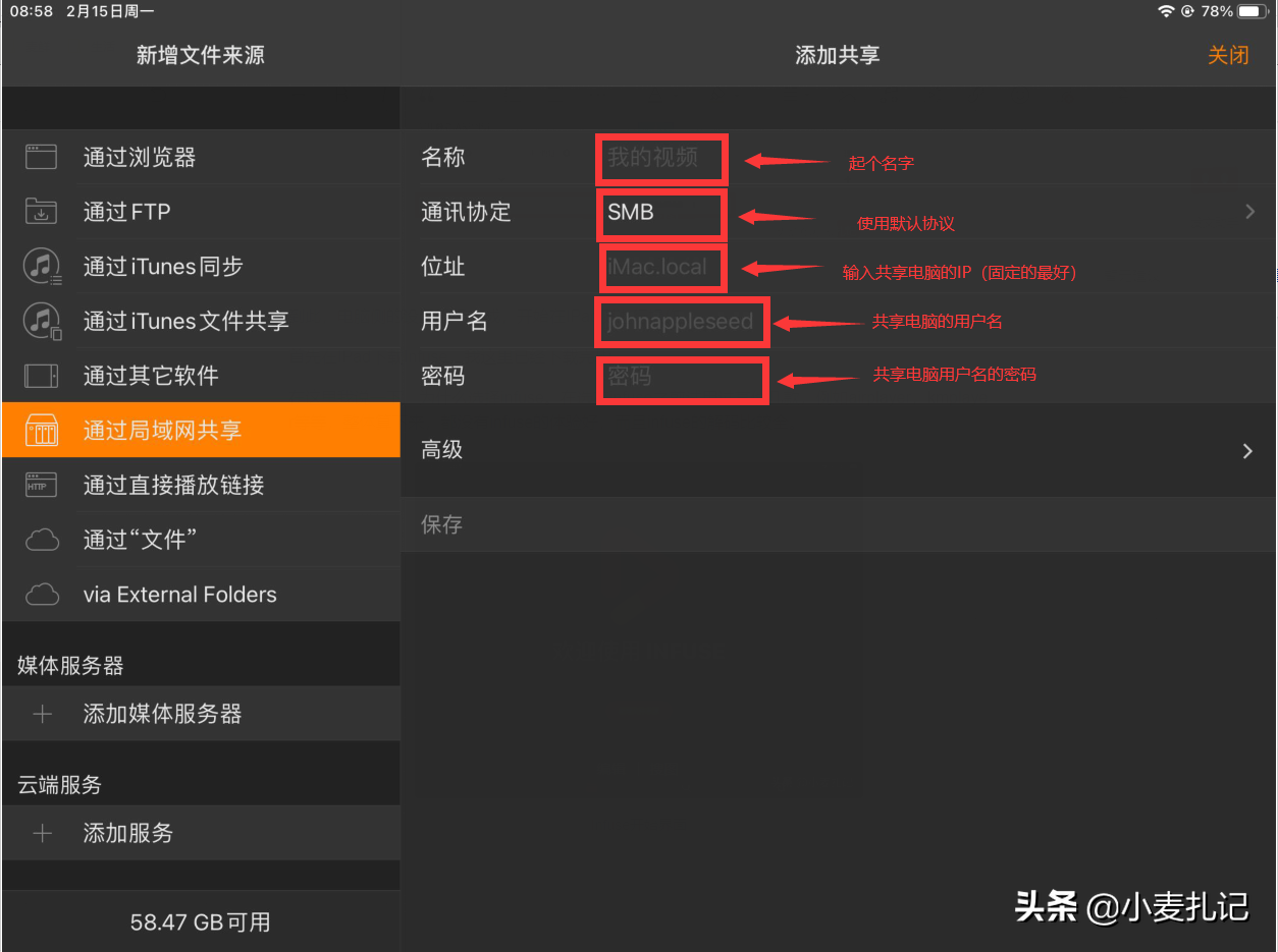 怎么把电影放到ipad里（ipad和windows电脑传输）