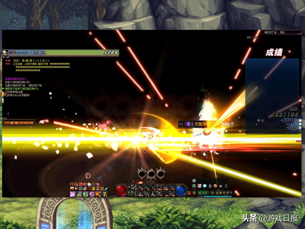 dnf剑帝buff装备怎么选（100级dnf剑帝史诗套排行）