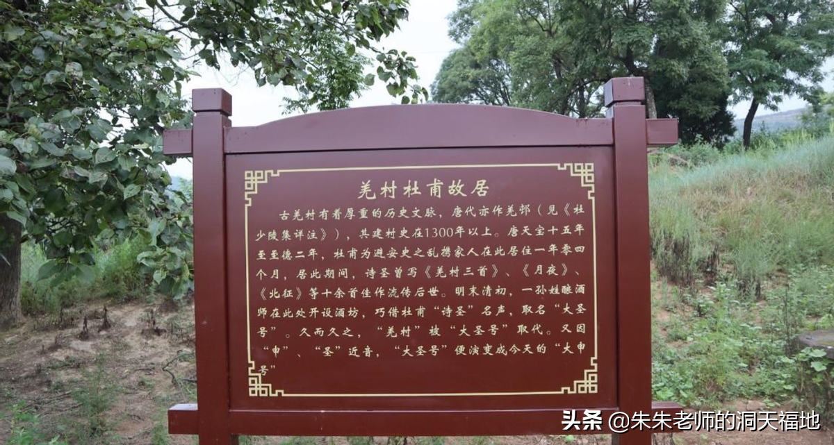 羌村三首其一原文及翻译（羌村三首翻译和原文及其注释）