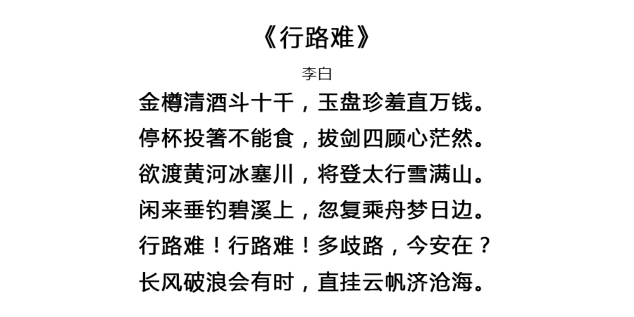 关于生日诗词句优美（关于生日的优美诗句）