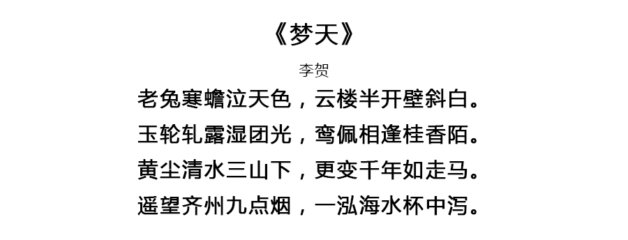 关于生日诗词句优美（关于生日的优美诗句）