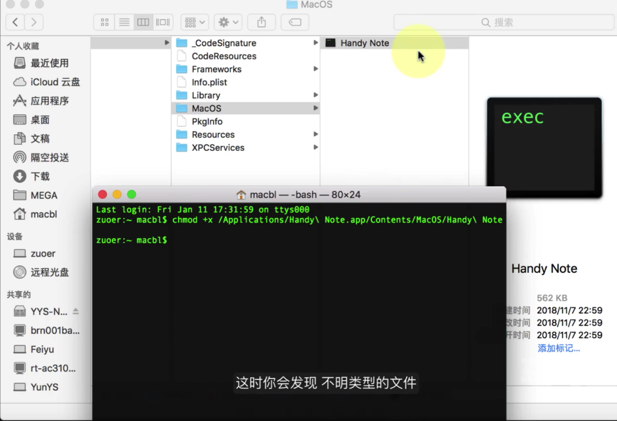 苹果电脑打不开exe文件怎么样（苹果电脑装windows系统流程）