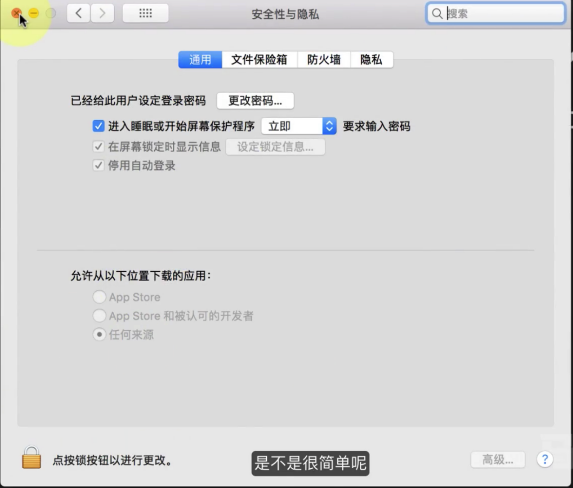 苹果电脑打不开exe文件怎么样（苹果电脑装windows系统流程）