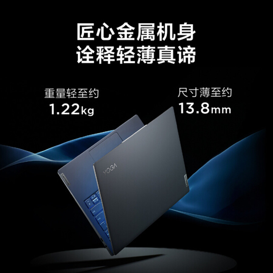 笔记本新品上市（大学生适合的笔记本电脑推荐）