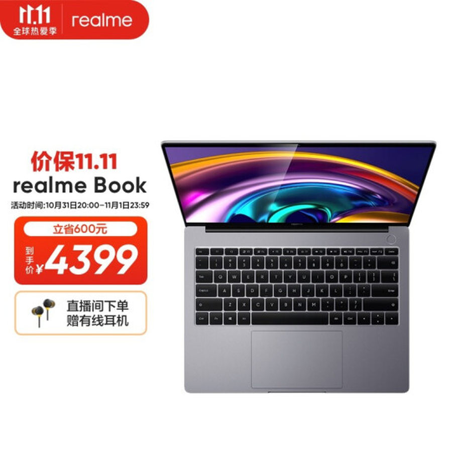 笔记本新品上市（大学生适合的笔记本电脑推荐）