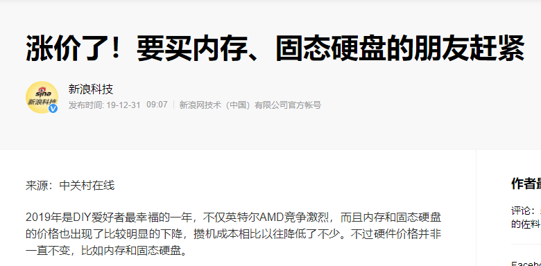 游戏影音笔记本电脑配置单(普通笔记本电脑的配置方法)