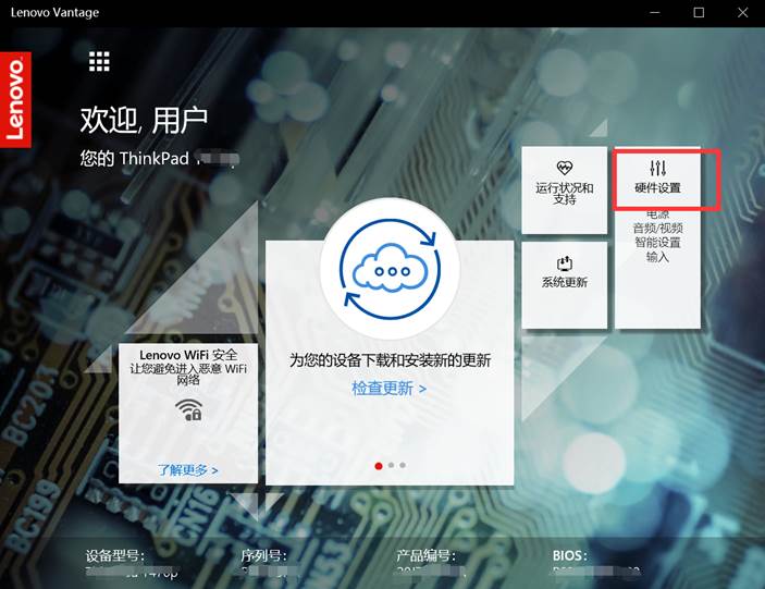 lenovo电源管理驱动（联想笔记本没有电源管理选项）
