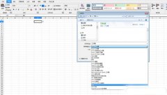 如何放大excel表格？excel根据条件提取数据！