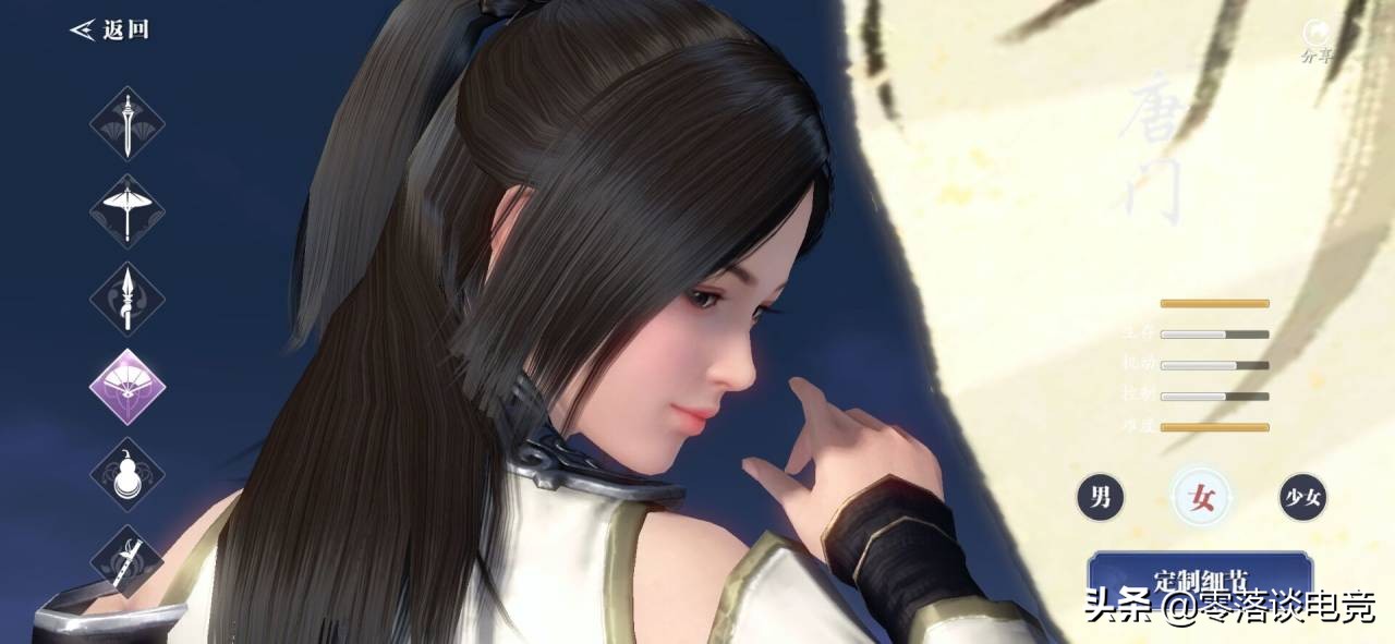 手游天涯明月刀新手攻略（天涯明月刀新人入门必看）