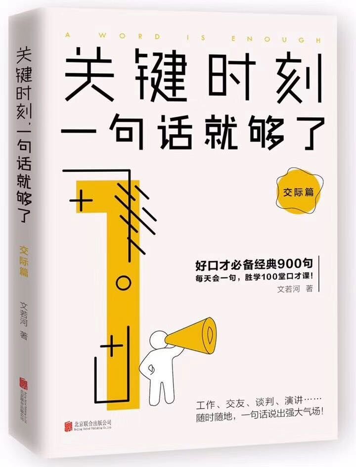 有关读书的名言警句（读书名言名句优美句子）