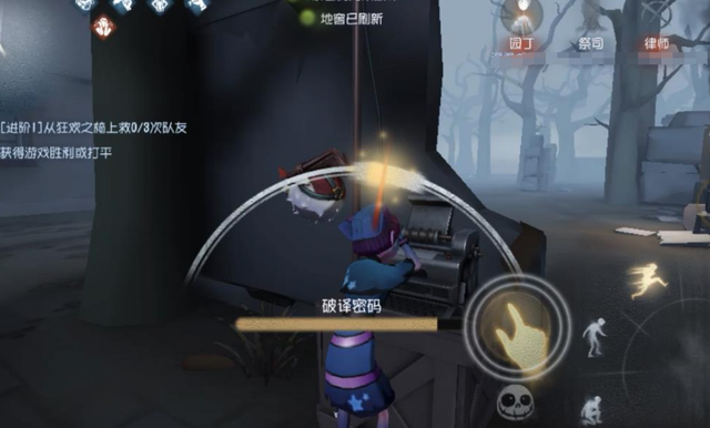 第五人格园丁日记怎么过（第五人格下架的角色）