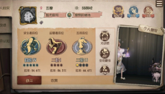 第五人格园丁日记如何发挥第五人格的作用！