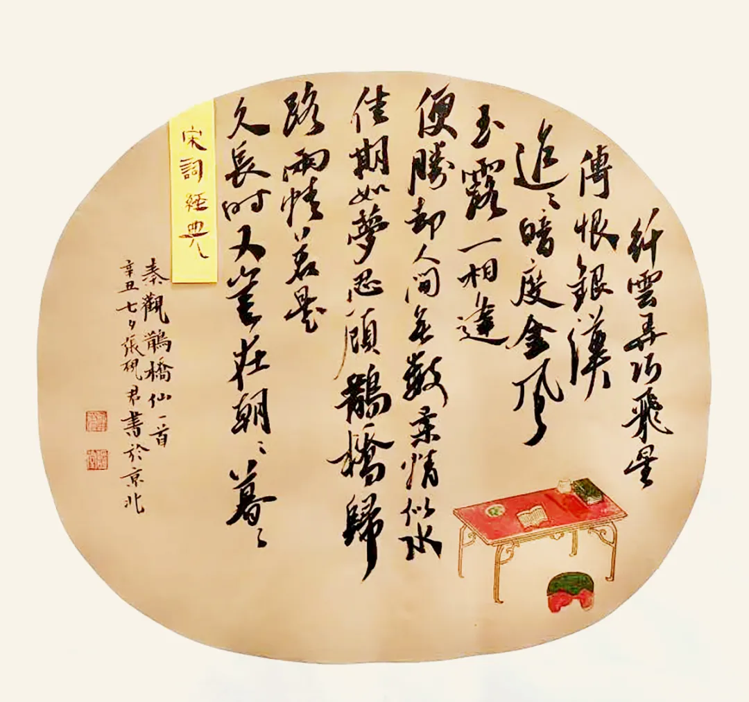 七夕诗词写给情人（写给情人的浪漫诗句）