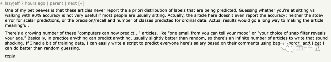 开发者发现手机加速度计数据可被随意读取:iOS 关不掉权限,安卓已做出限制