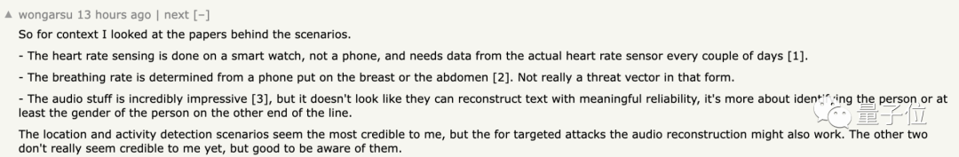 开发者发现手机加速度计数据可被随意读取:iOS 关不掉权限,安卓已做出限制