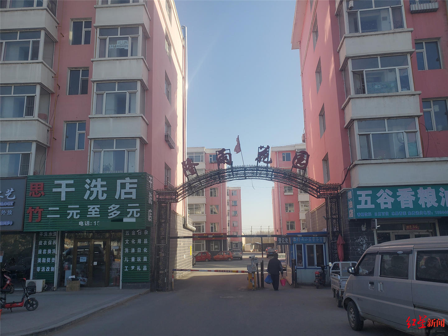 东北有小区取暖费涨幅近翻倍(有小区涨幅近翻倍)