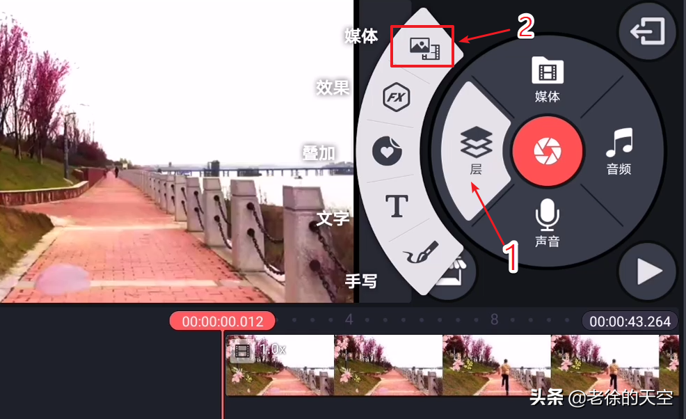 手机视频音频提取（免费视频音频提取app介绍）