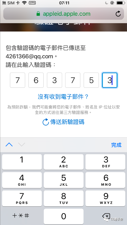 谷歌账号申请注册（国内注册google账号条件）