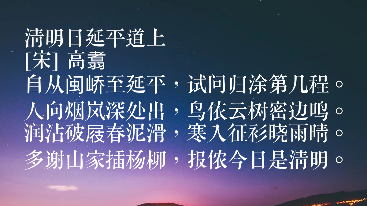 清明节诗词佳句(关于描写清明节的古诗诗句)