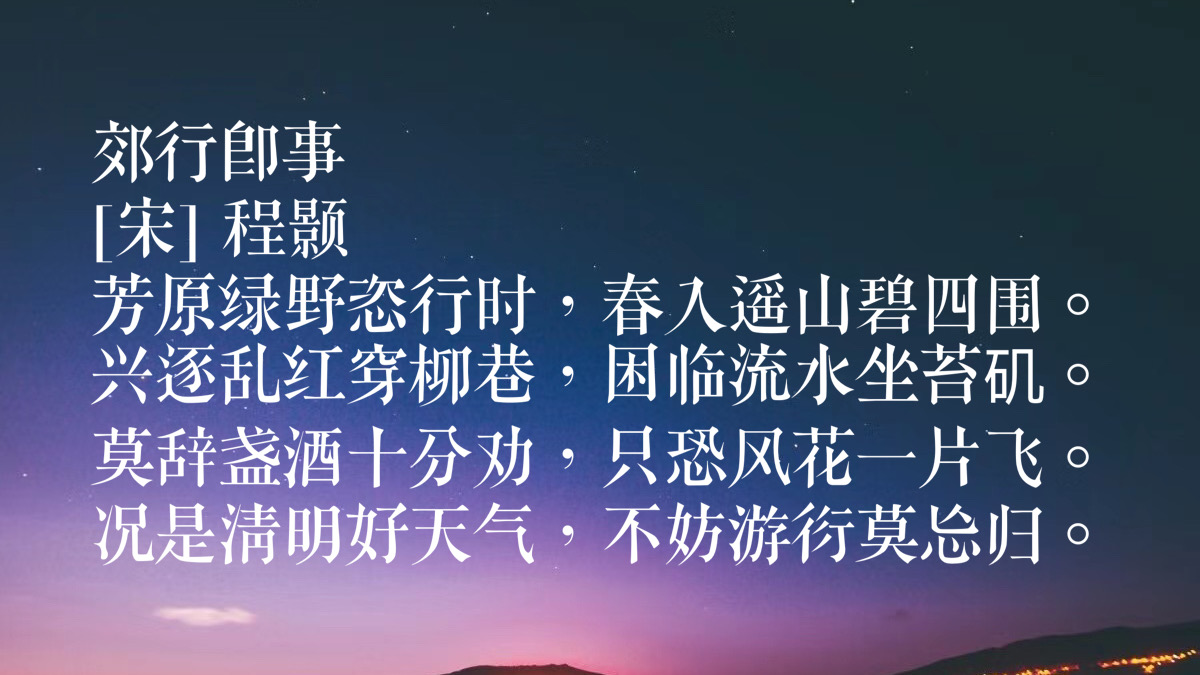 清明节诗词佳句（关于描写清明节的古诗诗句）