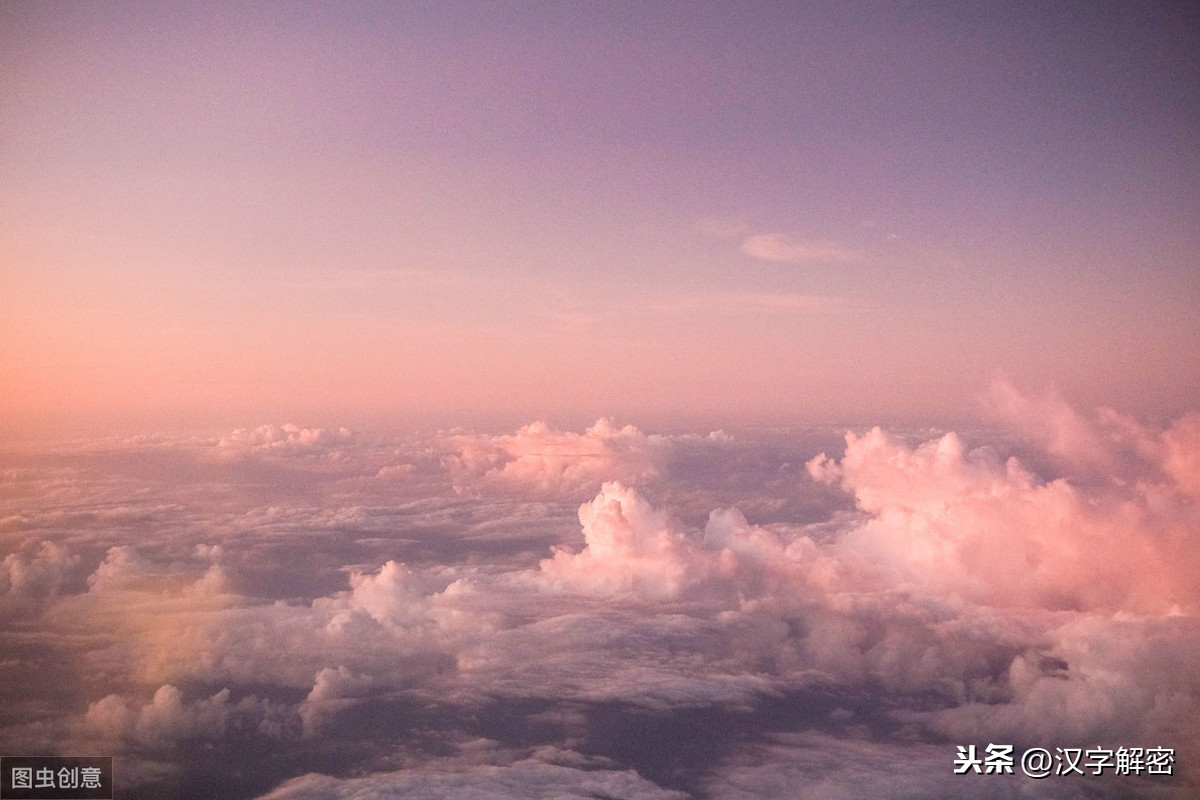 带天的成语有哪些（含有天字的成语大全）