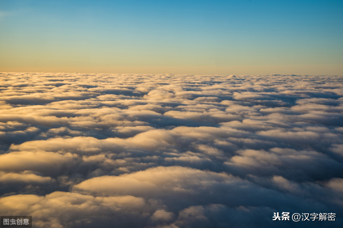 带天的成语有哪些（含有天字的成语大全）