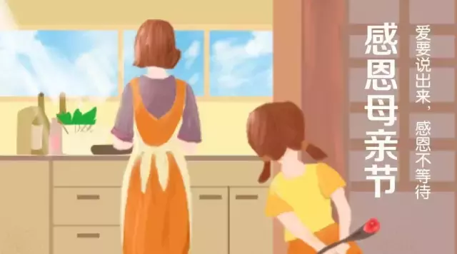 关于母爱的优美句子(关于母爱的句子摘抄大全)