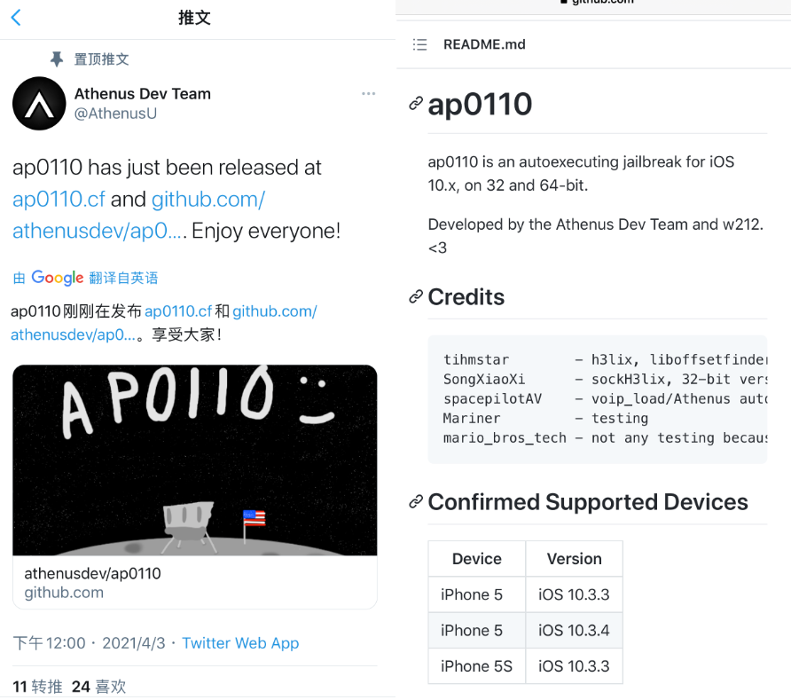 ios屏蔽更新描述文件（ios15屏蔽系统更新软件推荐）