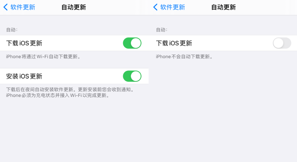 ios屏蔽更新描述文件（ios15屏蔽系统更新软件推荐）