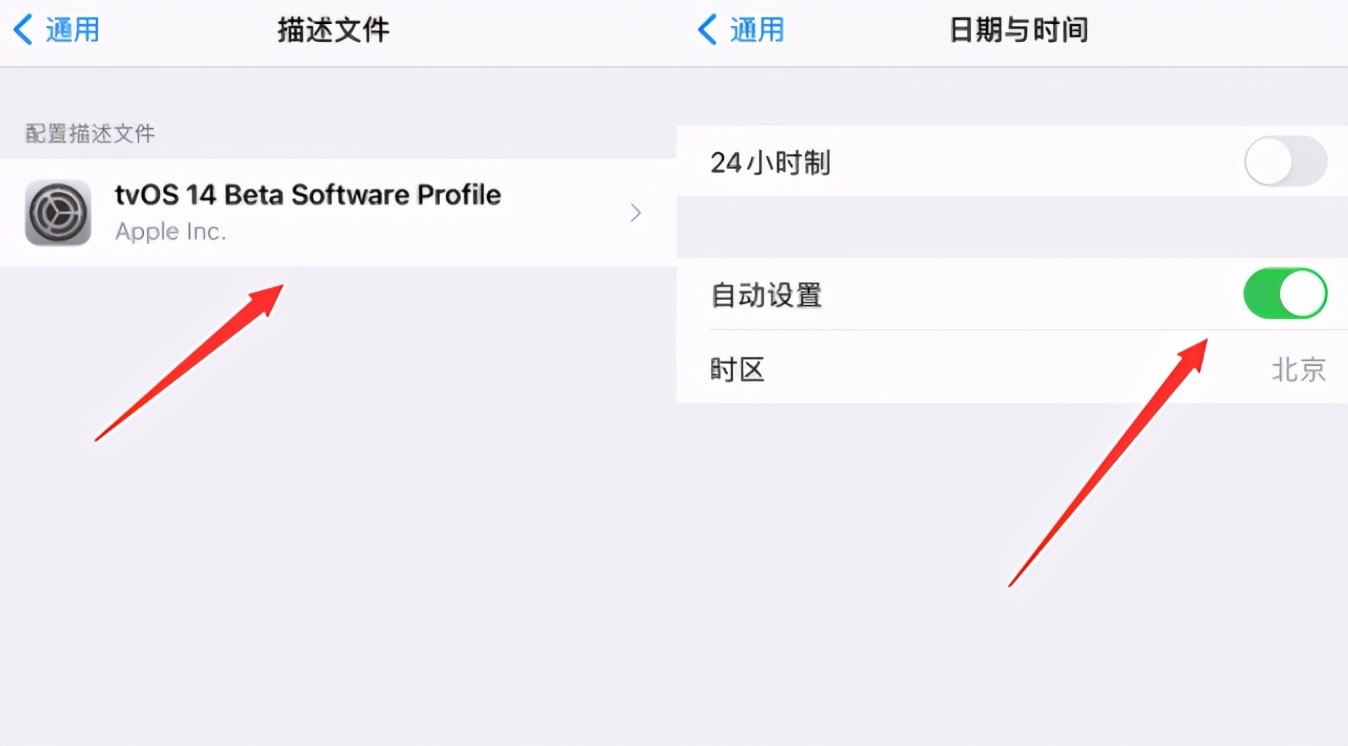 ios屏蔽更新描述文件（ios15屏蔽系统更新软件推荐）