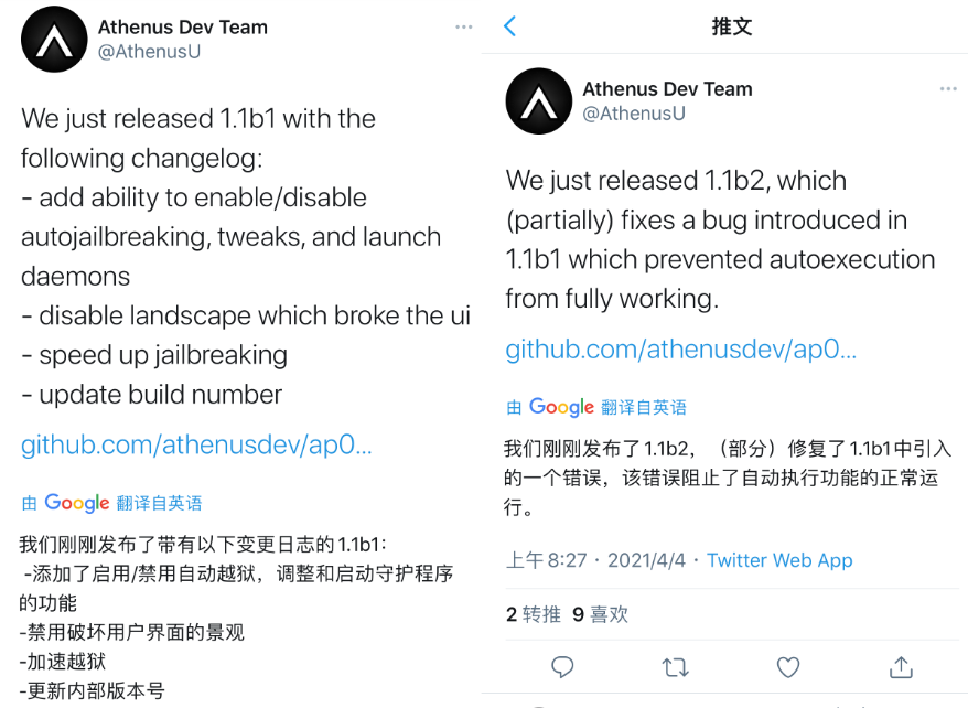 ios屏蔽更新描述文件（ios15屏蔽系统更新软件推荐）