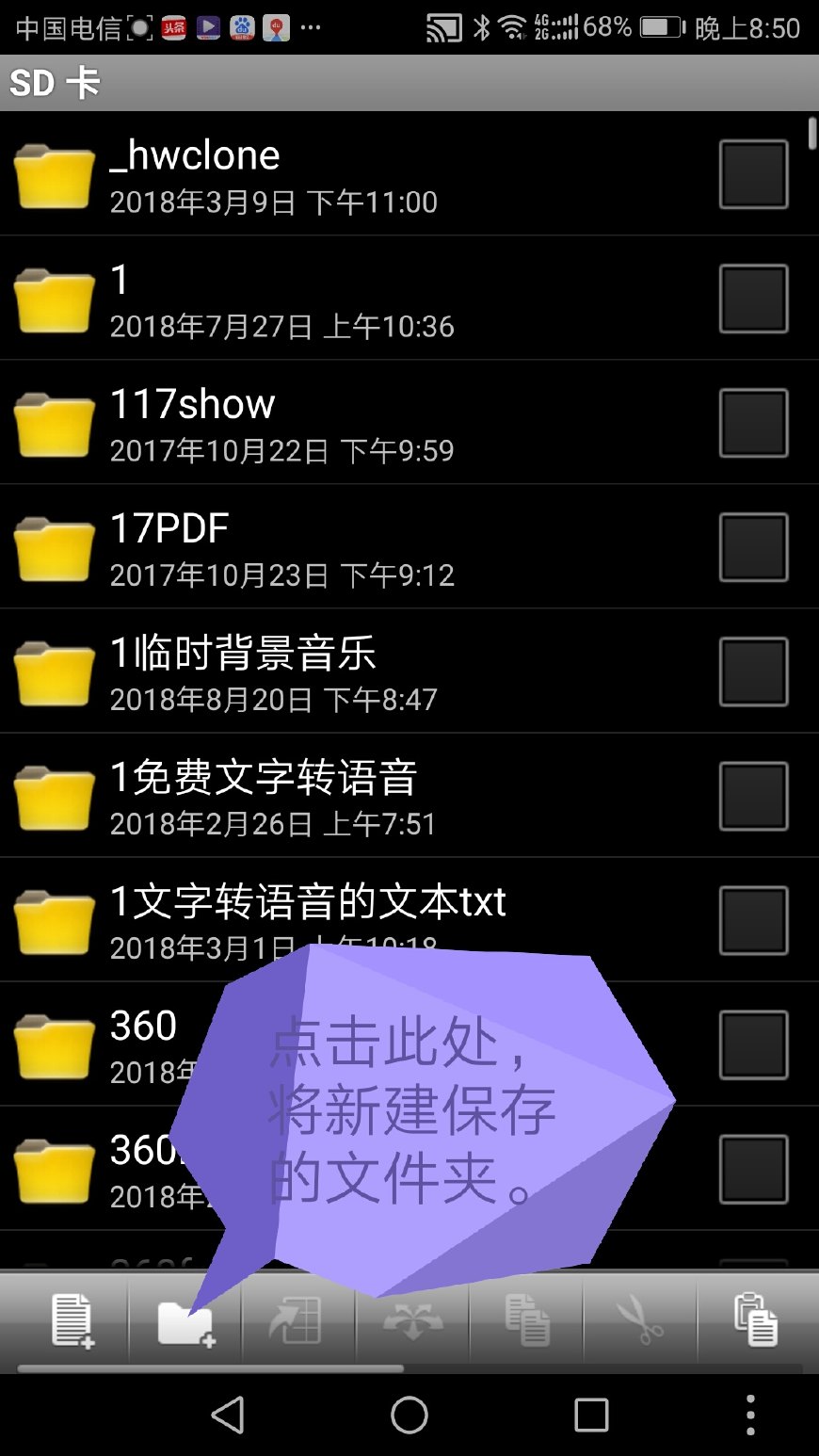 手机word文档怎么用（手机正版免费办公软件推荐）